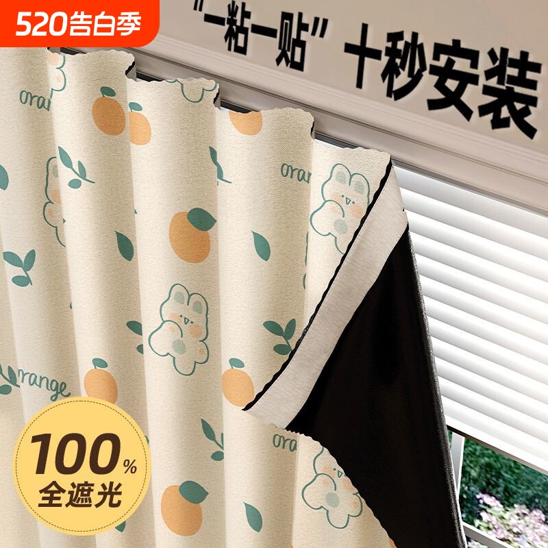 遮光窗帘免打孔安装魔术贴2025新款卫生间出租房门帘窗户遮挡帘子