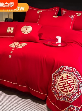 猫人中式结婚四件套婚房喜被大红色婚庆床单被套罩高级感新婚床品
