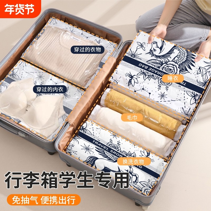 免抽气真空压缩袋衣物收纳袋便携式手卷装旅行被子放假开学整理,收纳整理,被子压缩袋,淘宝优惠券,粉丝福利购,淘宝优惠卷