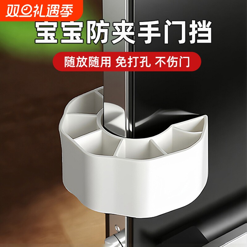 宝宝门缝防夹手门卡门夹儿童关门缓冲静音防撞防关门安全门挡门阻