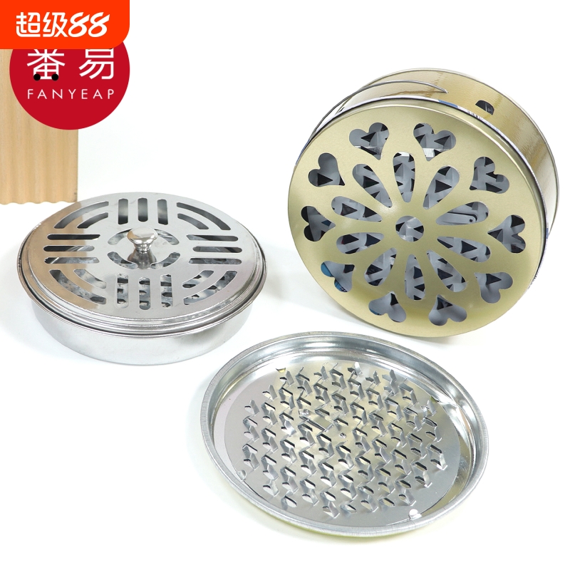 蚊香托盘A1pf0-家用带盖防火防烫接灰蚊香托盘蚊香盒创意蚊香座
