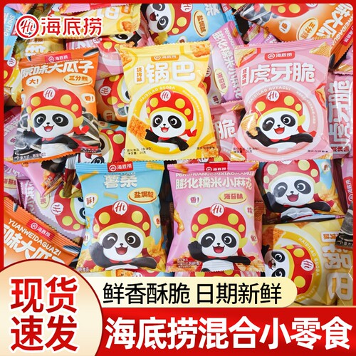 海底捞锅巴小零食妙脆角薯条麻花