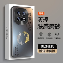 适用iqooz10turbopro手机壳新款vivoiqooz10turbo全包vivo爱酷iqoo防摔z10x磨砂10turbo保护套iqz10外壳pro棋