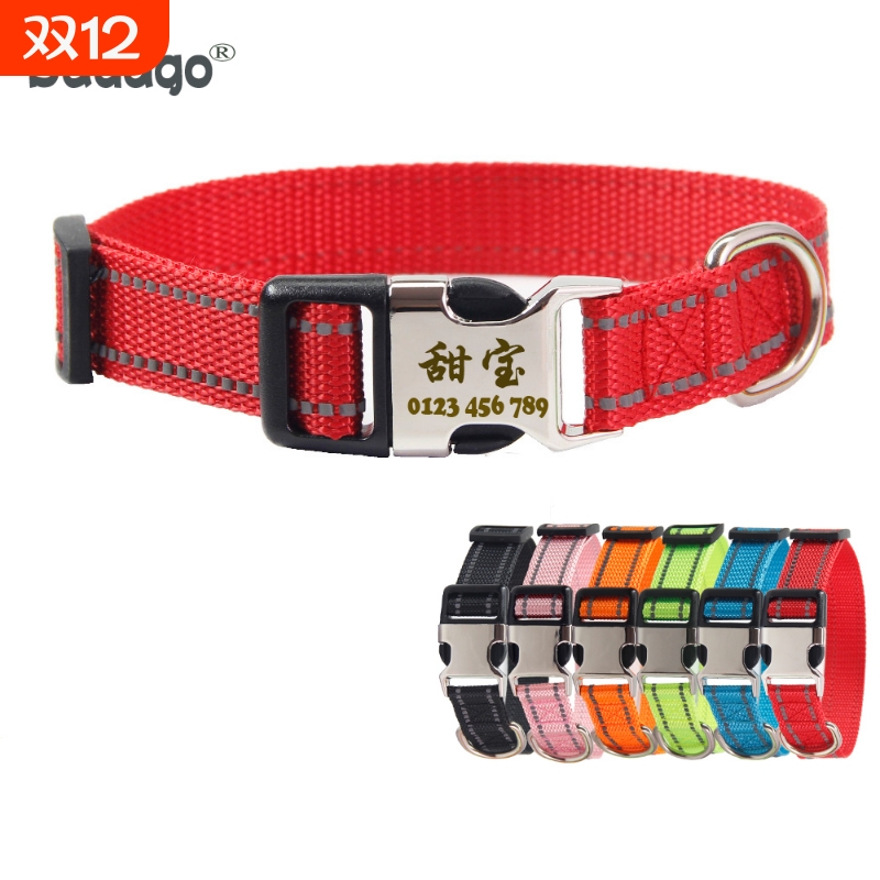狗狗刻字脖圈猫咪反光调节