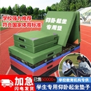 仰卧起坐垫子折叠海绵垫学生中考体育体操垫儿童舞蹈训练练功午休