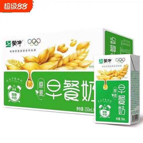 蒙牛麦香早餐牛奶250ml*16盒