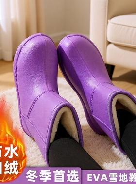 防水加绒雪地靴雨鞋女冬季保暖EVA棉鞋水鞋防滑红色中筒粉色时尚