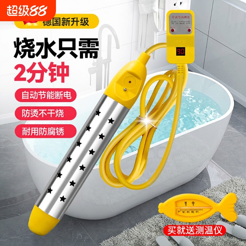 热得快烧水安全加热数显控温图片