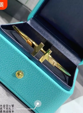 高质量双T开口手镯V金厚镀18k女t形手环玫瑰金满钻白贝母送礼轻奢