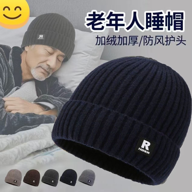 帽子男冬季字母R标针织帽户外骑行防风防寒加绒加厚毛线套头帽男