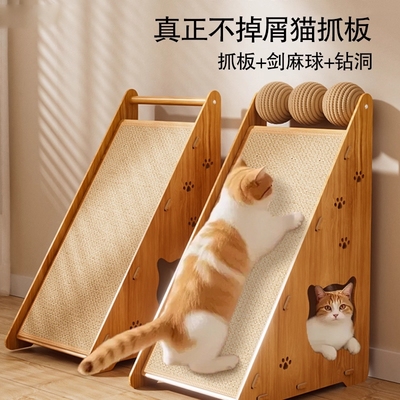 剑麻猫抓板立式耐抓耐磨不掉屑猫窝防猫抓沙发猫爪垫猫咪磨爪神器