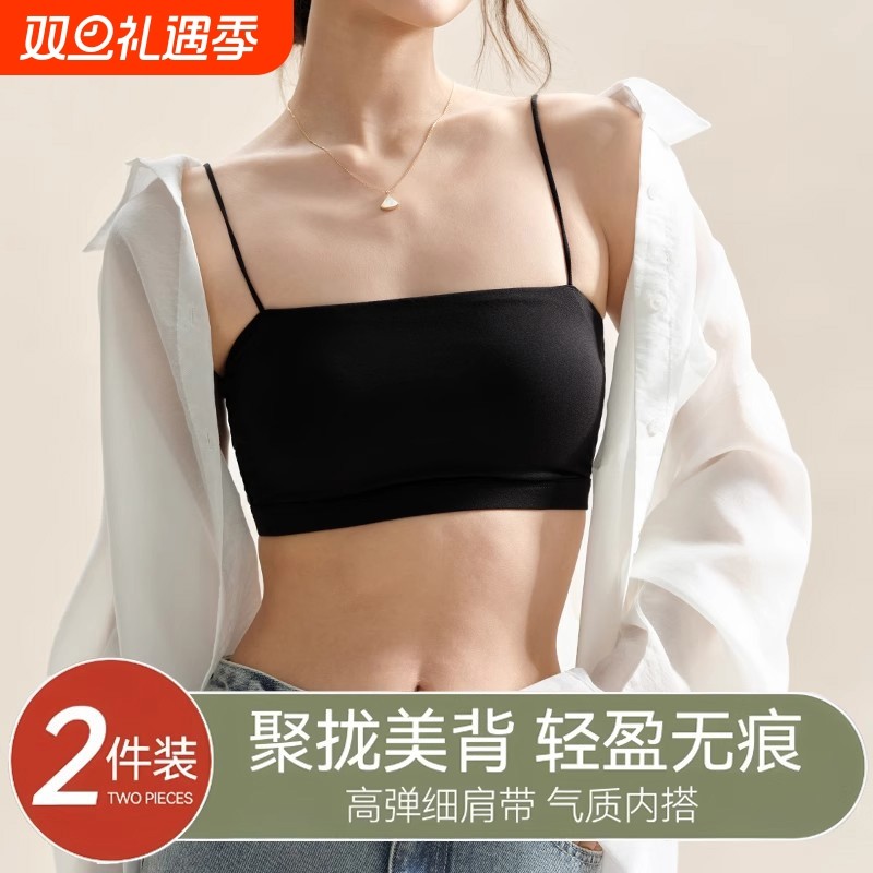 固定杯一体文胸少女抹胸式美背内衣无痕内搭肩带收副乳一片式聚拢