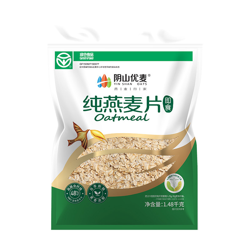 阴山优麦纯燕麦片1480g冲泡即食早餐麦片内蒙古裸燕麦,咖啡/麦片/冲饮,纯燕麦片,淘宝优惠券,粉丝福利购,淘宝优惠卷