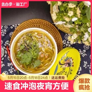 兰州拉面非油炸清淡泡面桶装休闲速食冲泡夜宵方便整箱批发早餐