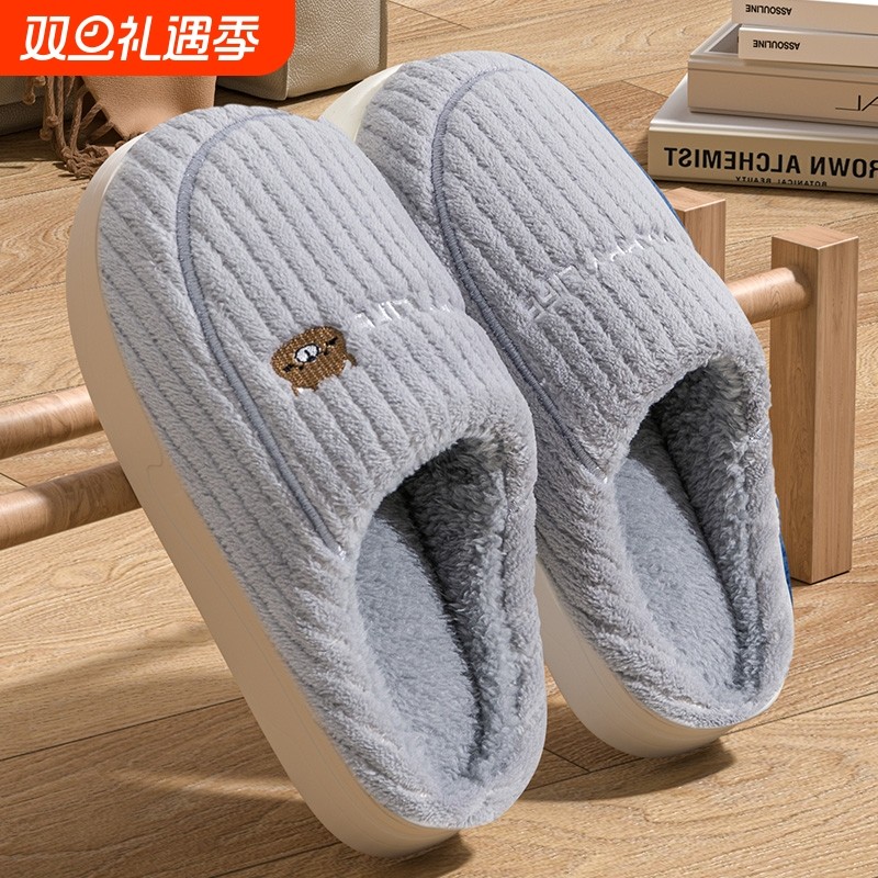 棉拖鞋男款秋冬季2025新款室内家居防滑情侣用加绒毛毛棉拖女士
