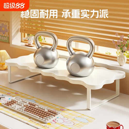 电脑增高架桌面台式显示器垫高