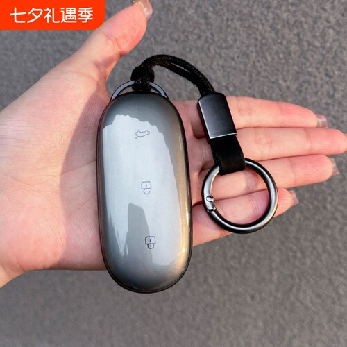 理想L6L7L8L9钥匙套
