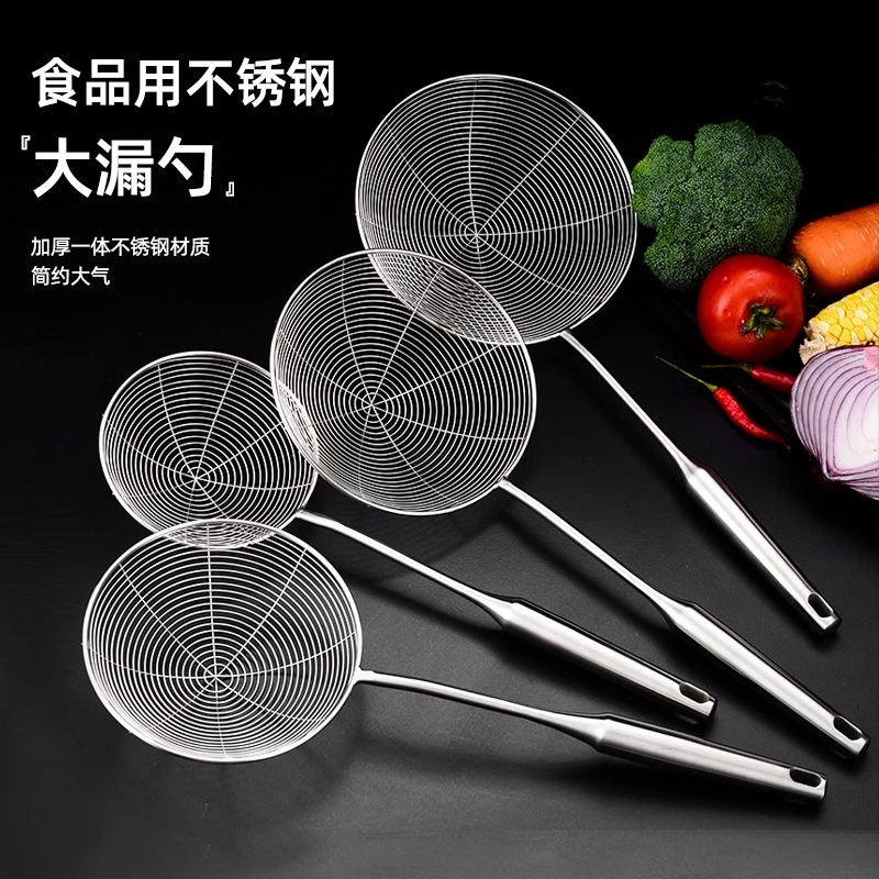 304不锈钢线漏油炸火锅过滤网筛家用厨房捞面捞饺子漏勺大号笊篱