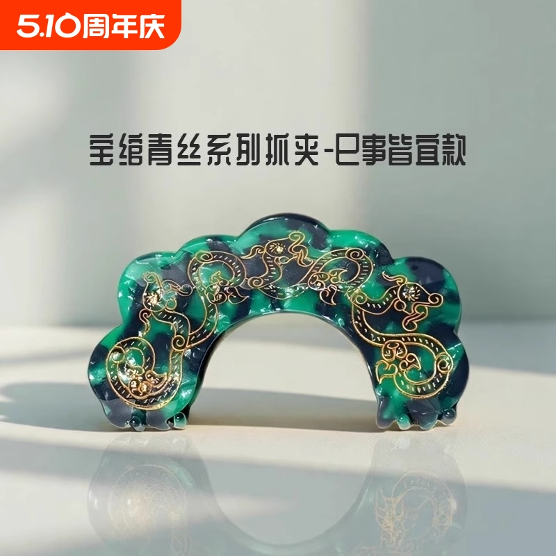 ˿ϵץ-紺 Сڸ߼Ĵץ32.7Ԫ
