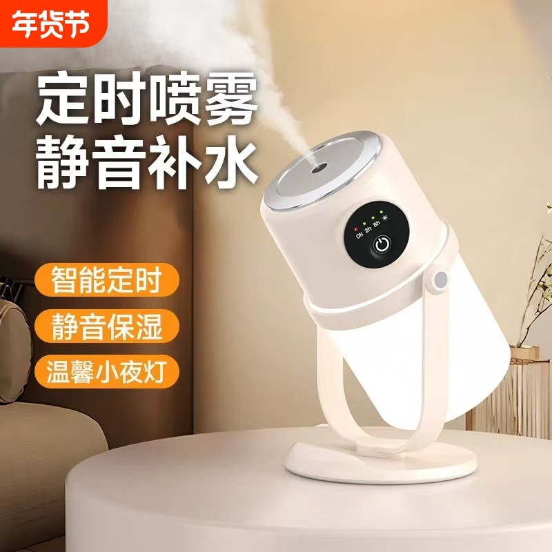 加湿器大雾量卧室家用静音小型办公室桌面家用便携空气净化车载