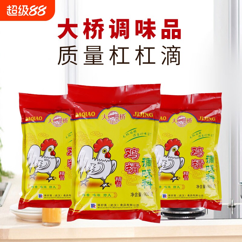 带嘴赠品精品武汉大桥鸡精调味料图片