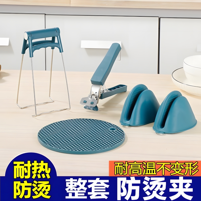 防烫夹取碗夹防烫手夹子厨房夹盘子夹蒸菜不锈钢提盘夹碗神器防滑