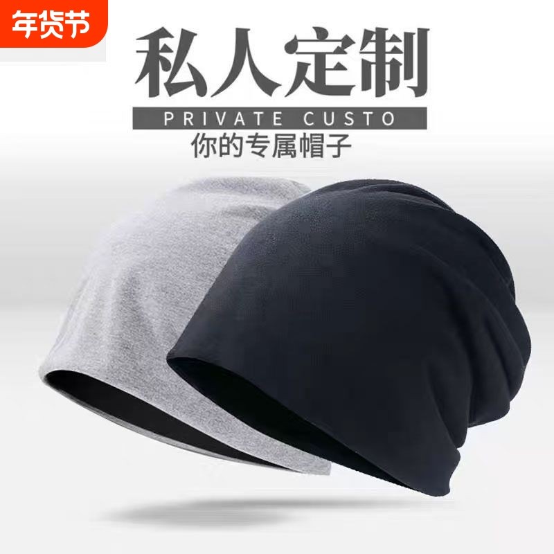 日系堆堆帽新款帽子男女士头巾帽潮薄款包头帽男时尚秋冬灰色黑色