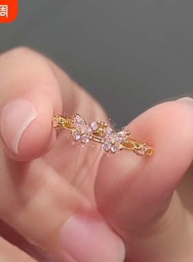 2025年春夏森系轻奢指环小众设计开口食指戒渐冻粉蝶戒指蝴蝶少女
