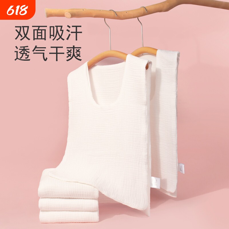 成人吸汗巾后背大人背部运动汉巾全棉纯棉垫背夏季产妇月子隔汗巾