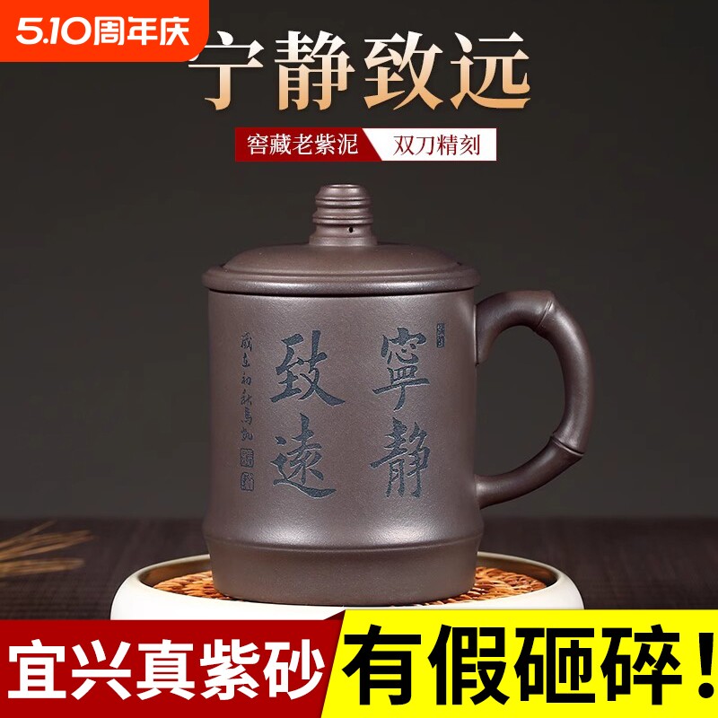 正宗宜兴纯全手工紫砂杯原矿紫泥泡茶杯带盖把办公家用大水杯子