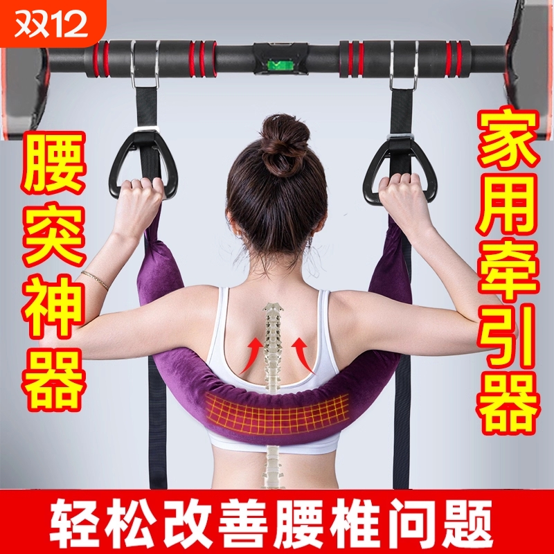 【医用级】腰椎牵引带腰肌劳损