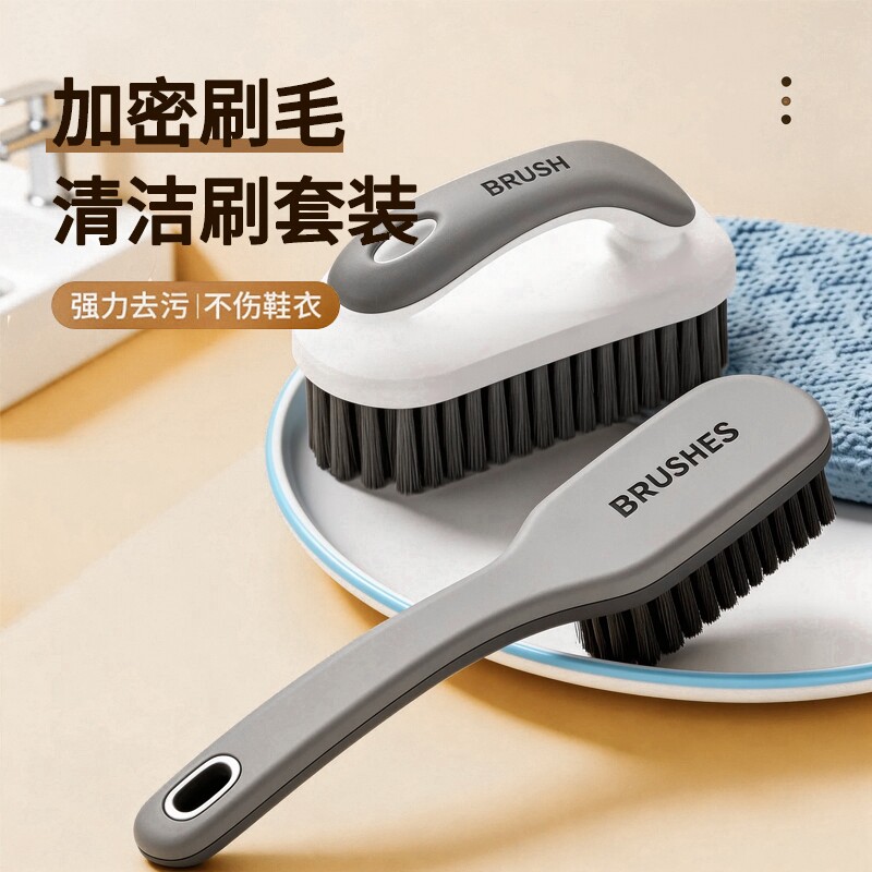 鞋刷子刷鞋神器洗鞋刷子家用洗衣刷清洁刷衣服软毛刷洗刷子长柄