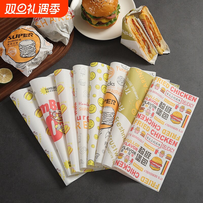 汉堡纸防油纸三明治饭团袋加厚专用食品级国潮图案包装纸可微波炉