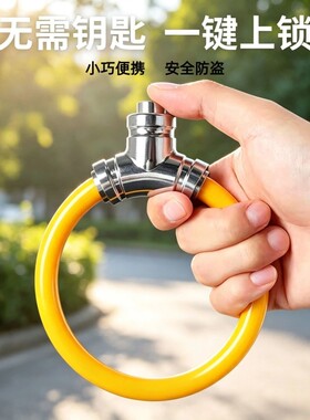 自行车锁电瓶车防盗钢丝锁电动车头盔锁摩托车便携锁链门窗防水