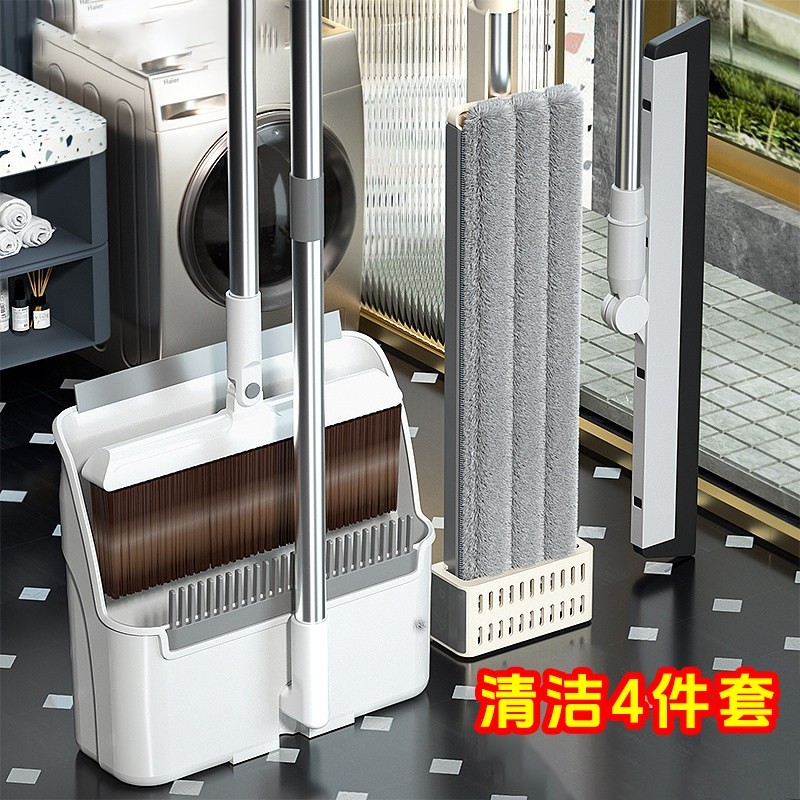 扫把拖把四件套2026家用簸箕套装扫地扫帚刮水打扫地板折叠清扫,家庭/个人清洁工具,扫把,淘宝优惠券,粉丝福利购,淘宝优惠卷
