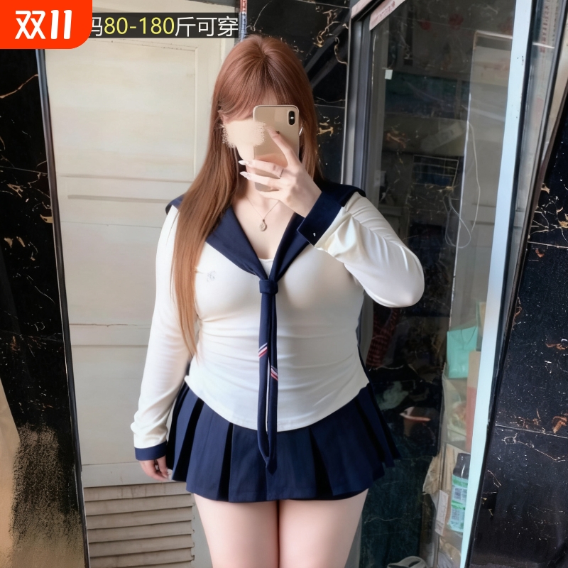 高级甜美风海军领上衣秋季大码显瘦百褶半身裙设计感打底衫套装女