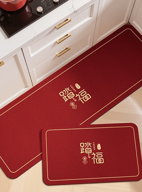 厨房地垫防滑防油可擦免洗防水专用脚垫子家用红色硅藻泥吸水地毯
