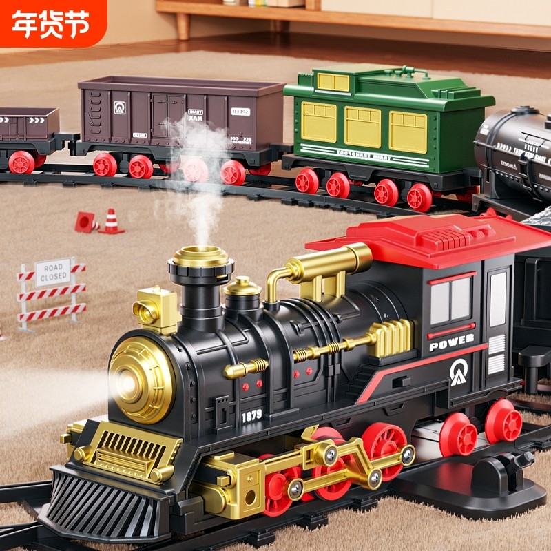 儿童电动小火车仿真复古蒸汽轨道车模型高铁玩具男孩子的生日礼物,玩具/童车/益智/积木/模型,电动/遥控轨道,淘宝优惠券,粉丝福利购,淘宝优惠卷