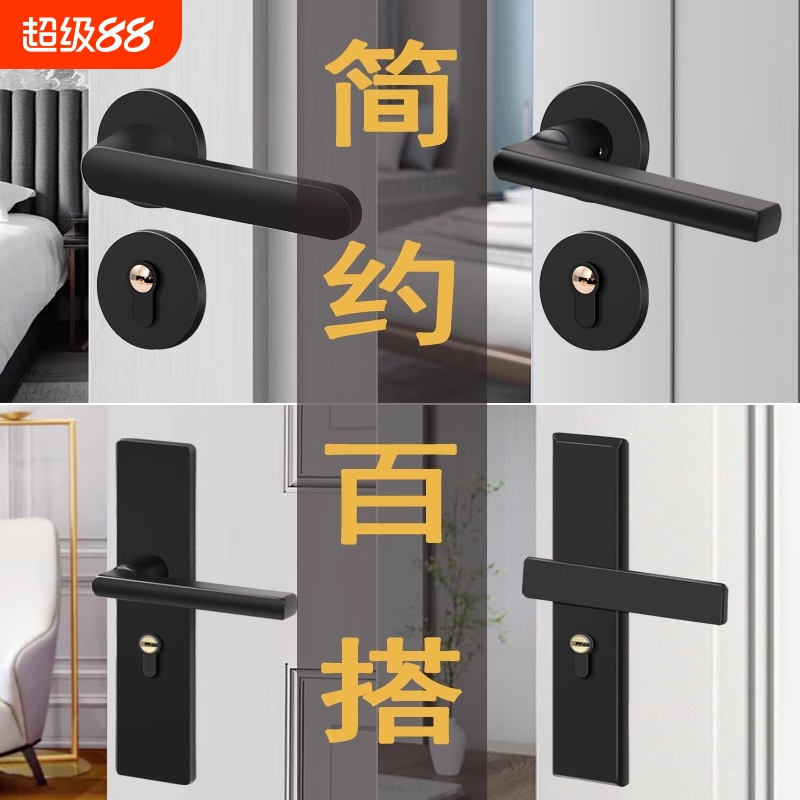 简约木门锁家用通用型室内门锁磁吸分体锁卧室静音锁黑色房间锁具