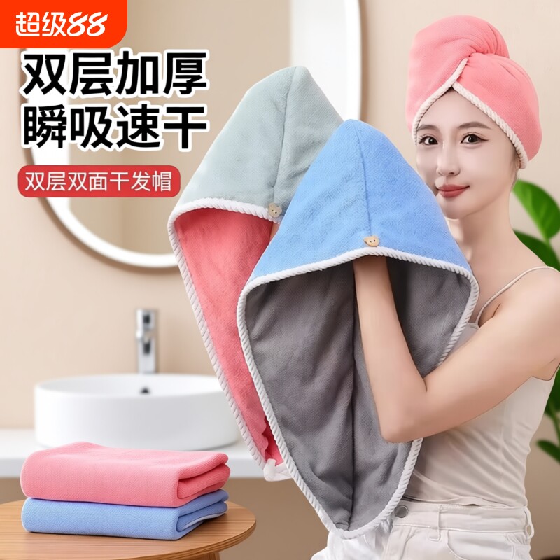 双层加厚干发帽女超强吸水擦头洗头速干包头发毛巾新款包头巾浴帽