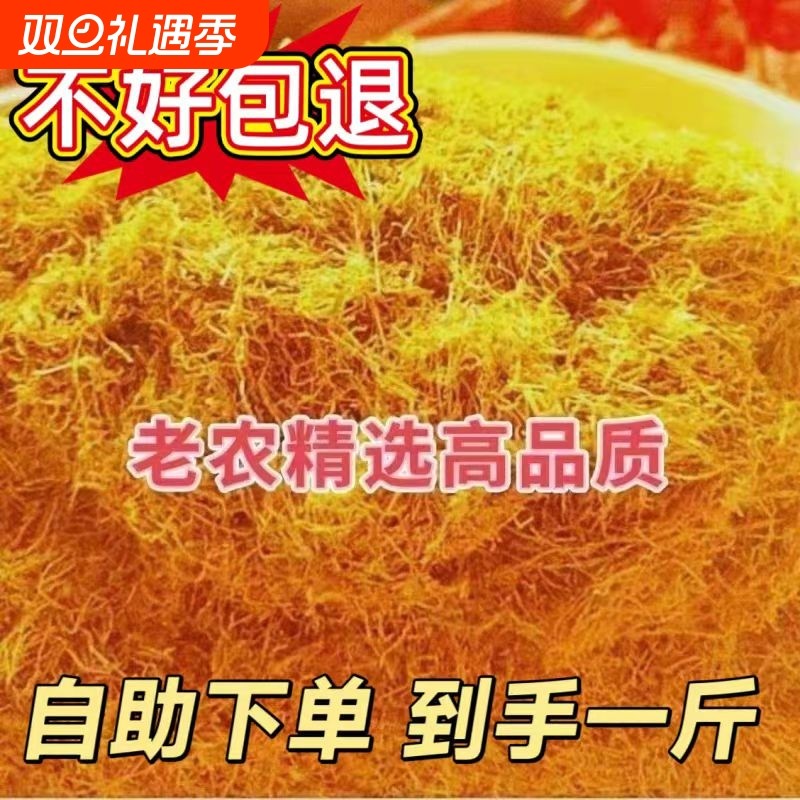 云南袋装特产干草丝黄料茅草毛草农家乐景区稻草家用凉亭庭院装饰