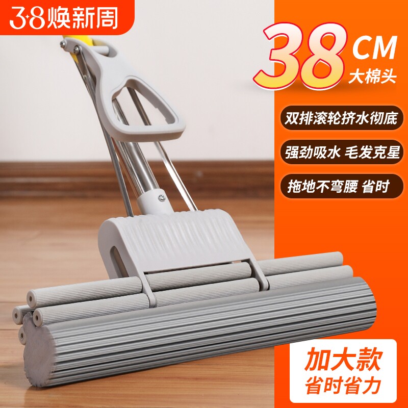 海绵拖把家用免手洗滚轮式38CM大号不锈钢杆强力吸水胶棉加长客厅