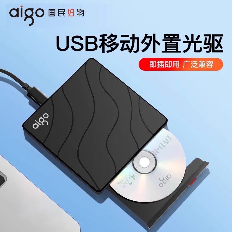 G90USB+Type-C˫ӿڡȡ+¼ ߹G90ƶdvd¼usbӲƶCD88.96Ԫ