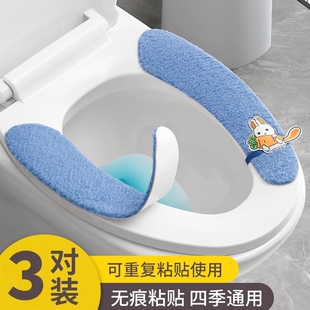 通用马桶圈马桶垫子 坐便器坐垫四季 马桶垫秋冬季 家用马桶贴粘贴式