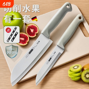 高级水果刀多功能切菜小刀家用便携随身瓜果刀宿舍用学生削皮刀具