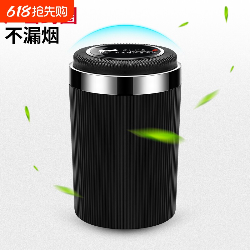 车载载烟灰缸车内饰用品大全创意多功能带盖自动男车用高级感神器