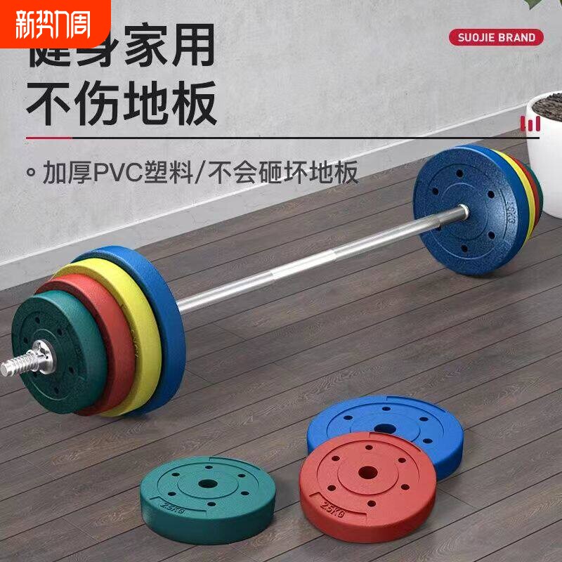 杠铃男士健身家用 举重深蹲 硬拉臀桥 卧推器材 哑铃两用组合套装