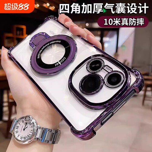 适用荣耀power手机壳新款磁吸带支架400pro华为荣耀500镜头全包防摔300气囊90p荣耀400硅胶200男女pro保护套