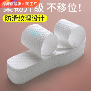 防臭透气一次性鞋垫女吸汗超薄款光脚穿鞋神器夏季软底单鞋