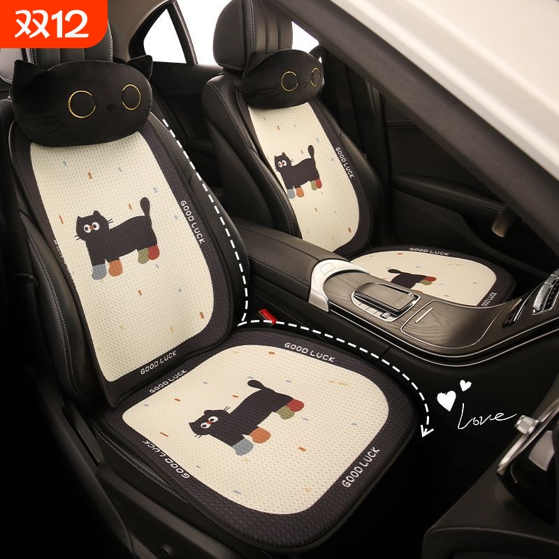 汽车坐垫四季通用车内透气可爱卡通通风座椅夏季车垫座垫单片防滑